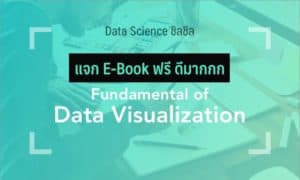 free ebook data visualization download
