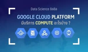 google cloud platform compute big data