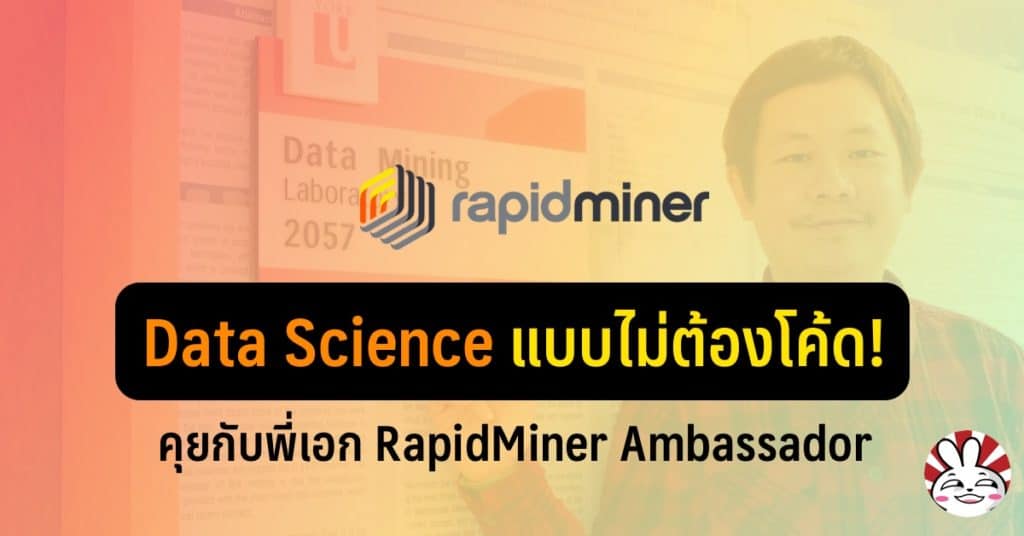 rapidminer data science