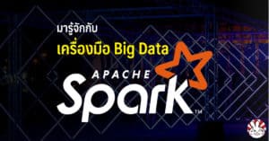 big data apache spark