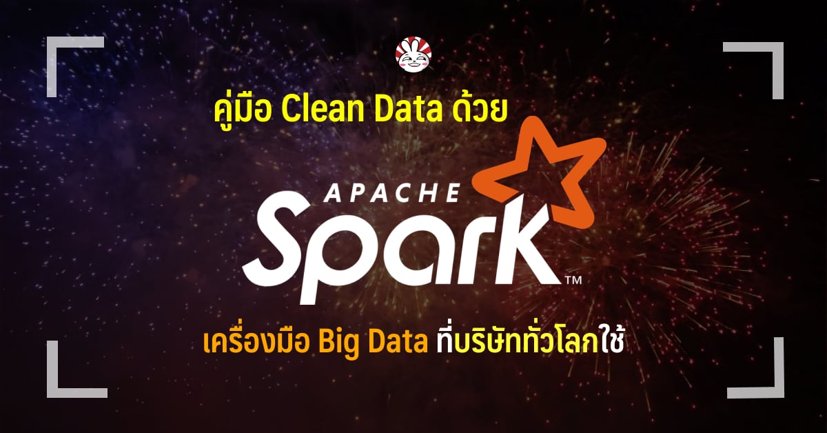 clean data apache spark cheatsheet 2