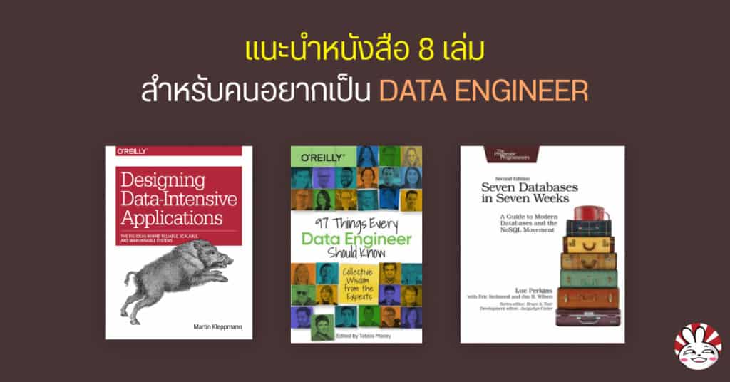 data engineer books