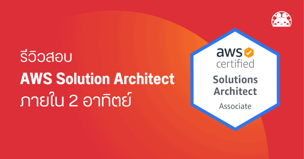AWS Solution architect