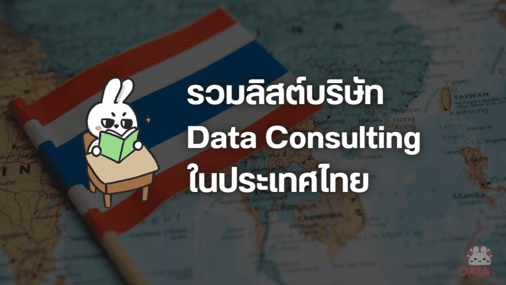 9 thai data consulting companies