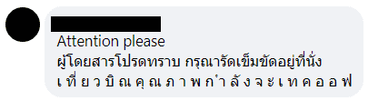 data engineer thai language nlp problem